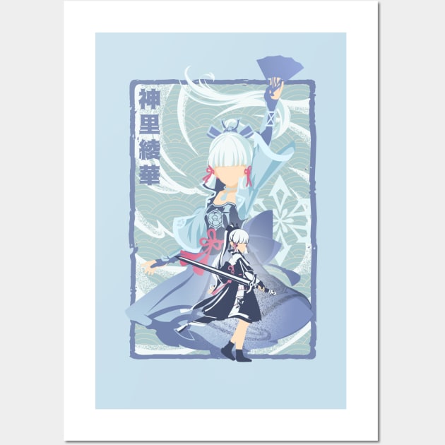 Frostflake Heron Ayaka Wall Art by HyperTwenty